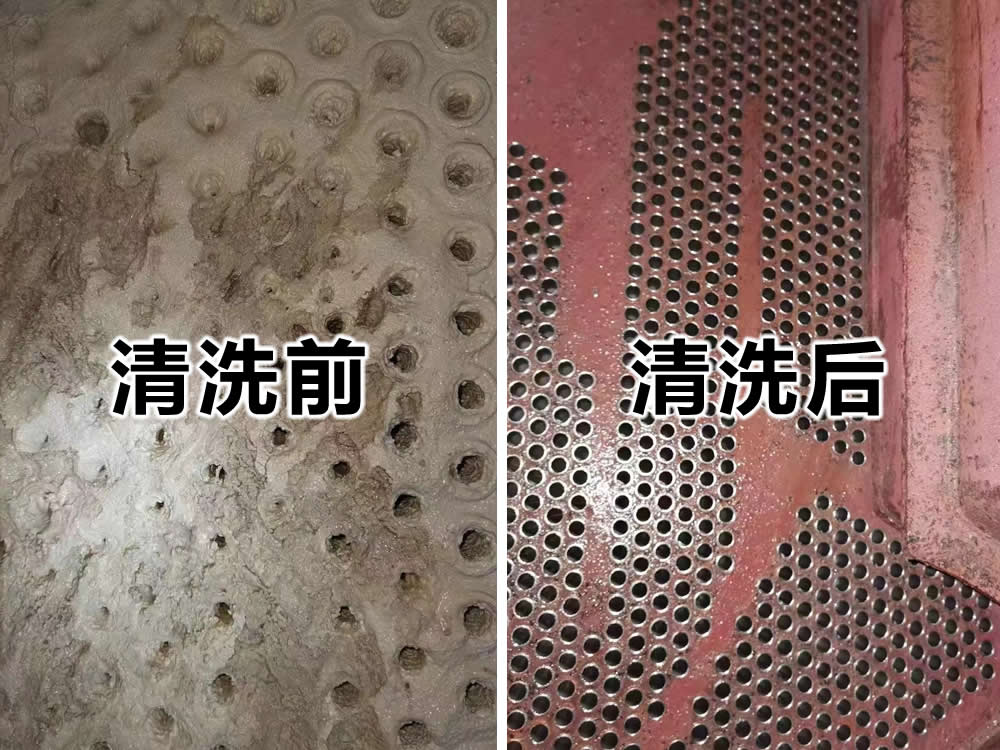 天龙私服